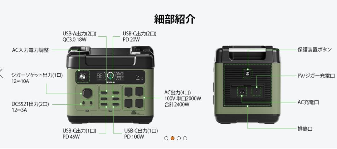 【R1402】EENOUR ポータブル電源 P2001PLUS 新型　新品