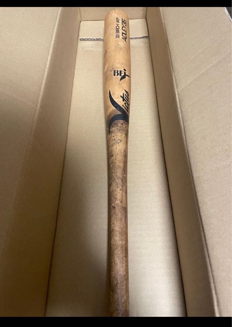 使用済みvictus安売り