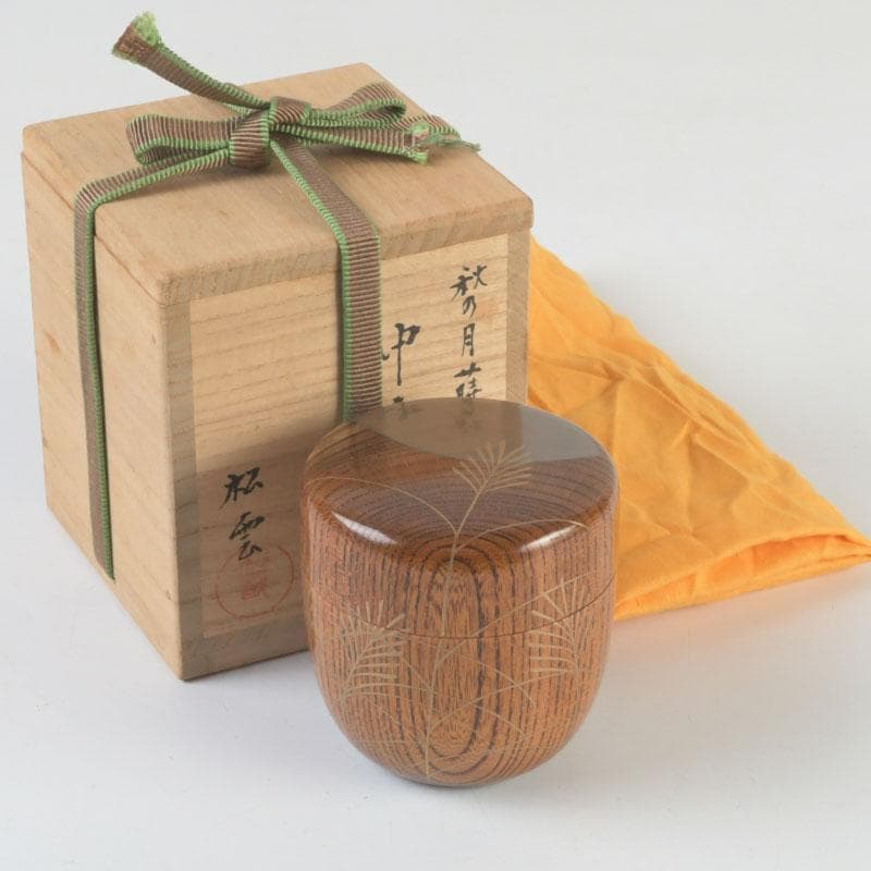 茶道具　松雲作　秋の月蒔絵　中棗　共箱　V　9808