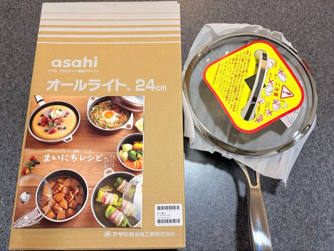 再値下げ　asahi オールライト 24cm フライパン　新品　未使用