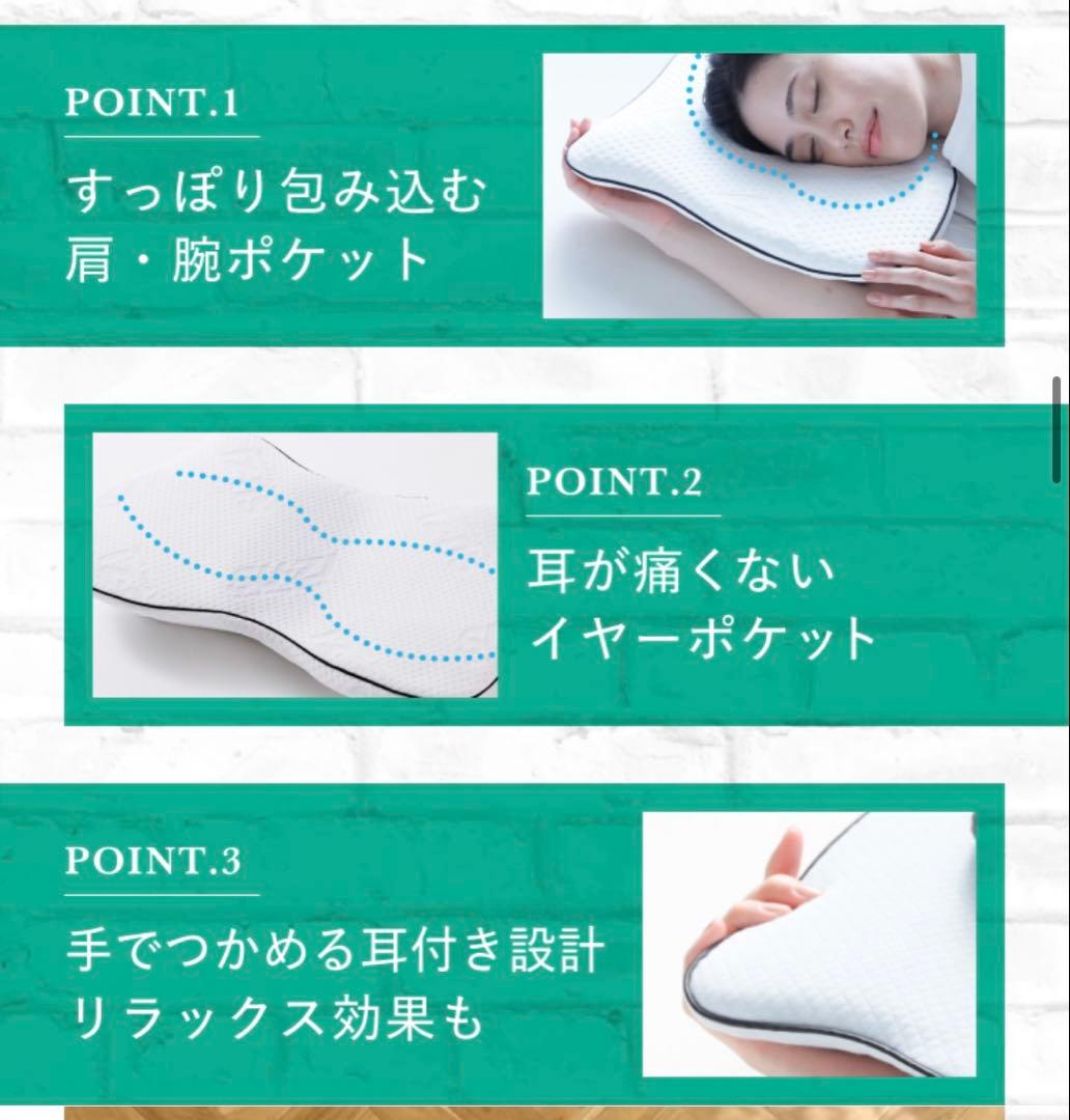 横寝枕MUGON SU-ZI(スージー)