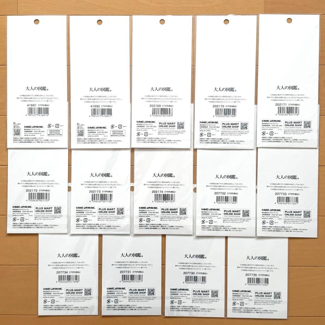 L*A様 大人の図鑑シール まとめ売り 廃盤 おじさん イイオトコ 58枚