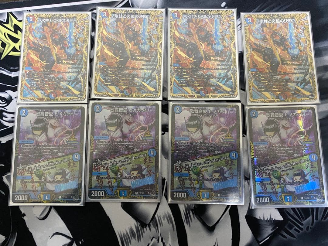 赤青マジック　高レート