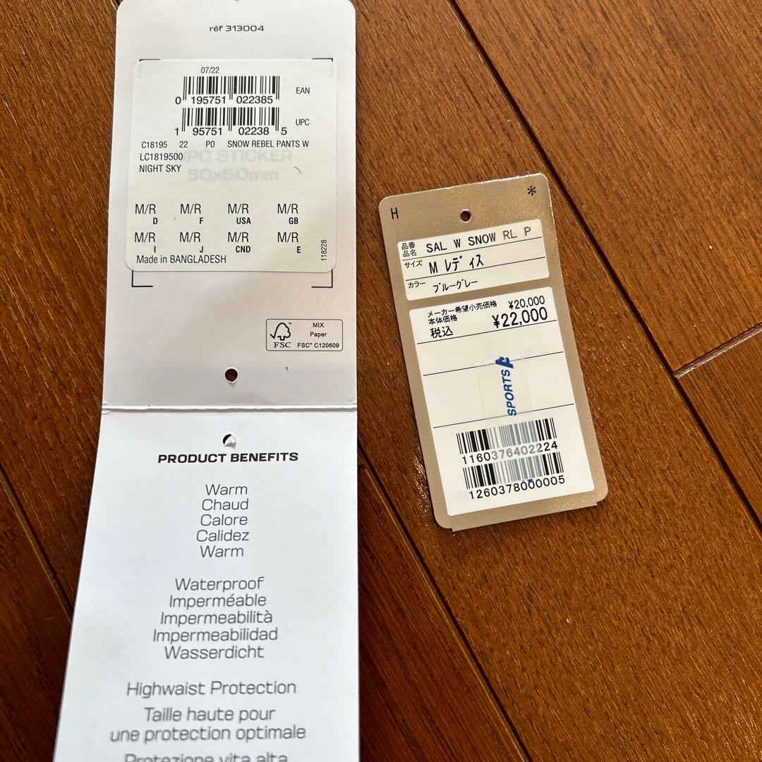 美品　サロモン　スキー　スノボ　ウエア パンツ　レディース　M