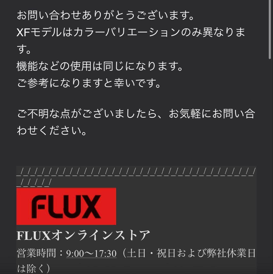 FLUX XF Sサイズ フラックス ビンディング24-25