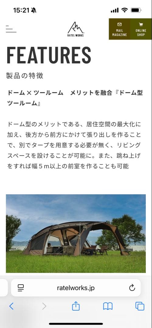 あー　RATEL WORKSラーテルワークスボーデンBFルーフプロテクタ付