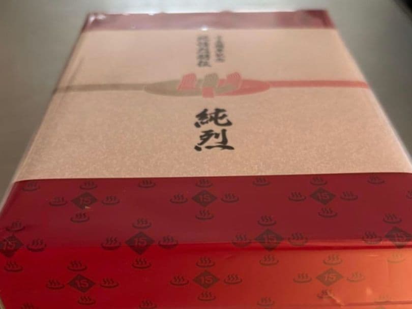 純烈 15周年記念ボックス