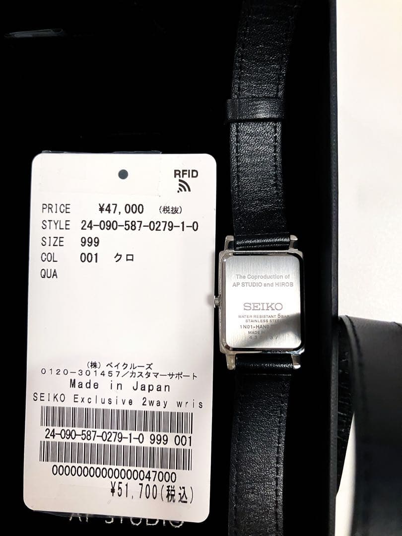 AP STUDIO × HIROB 2way ウォッチ