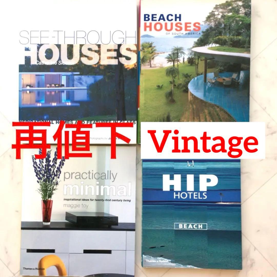 ヒルズ購入インテリア 洋書/伊礼智ズントー中村好文メルクリ内藤廣アアルト吉村順三