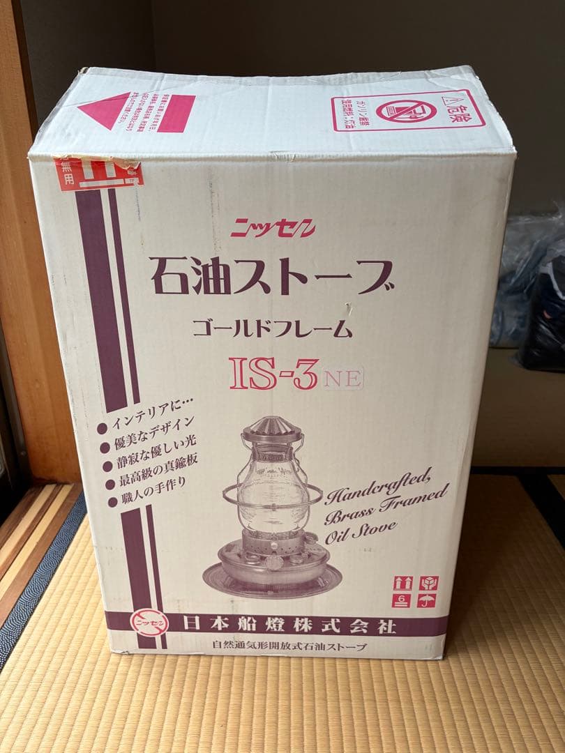 ニッセン IS-3 心が癒されるストーブ