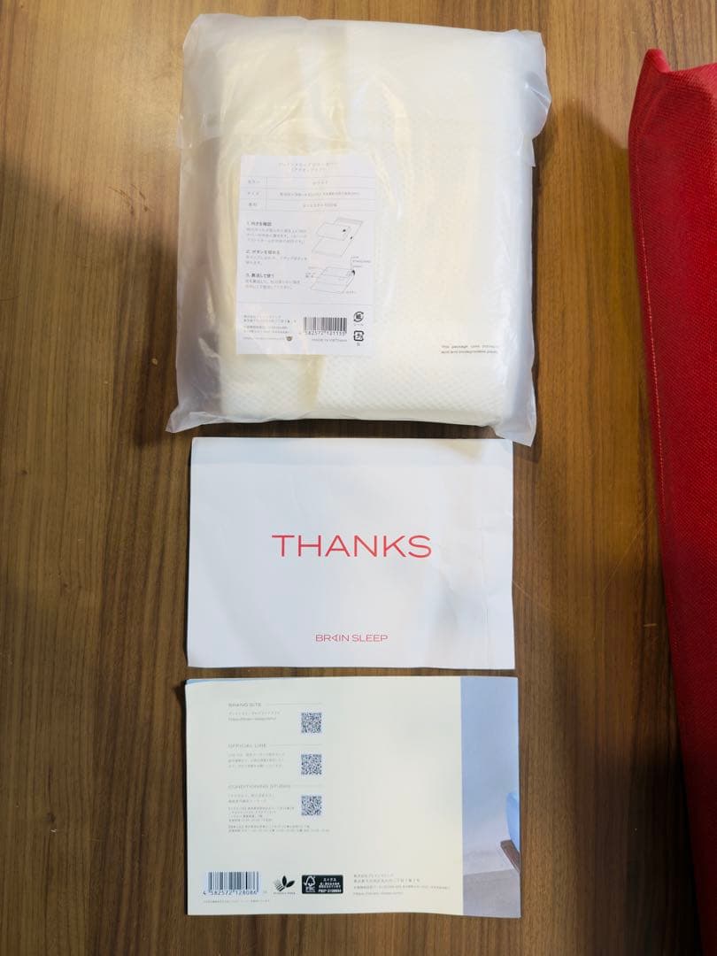 【新品★定価3万超】BRAIN SLEEP PILLOW ブレインスリープピロー