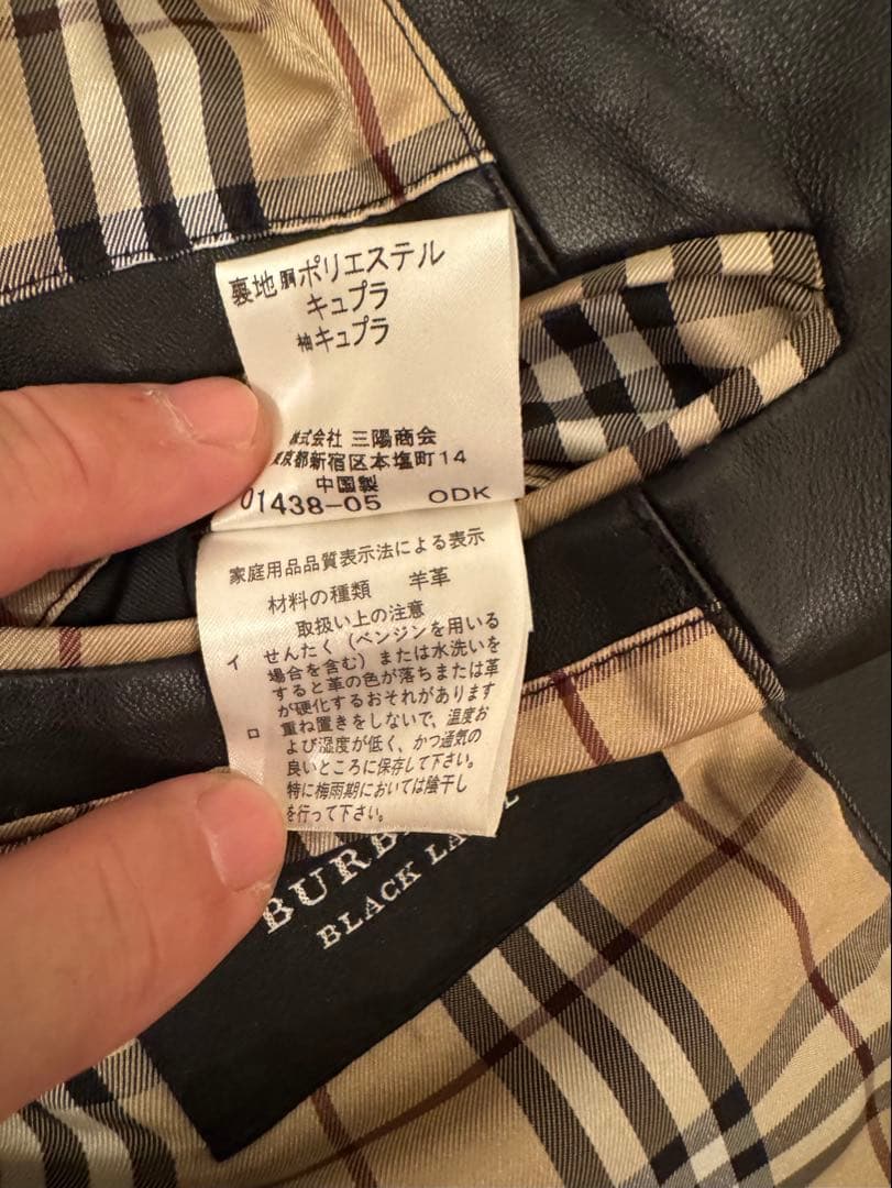 Burberry Black labelレザージャケットL
