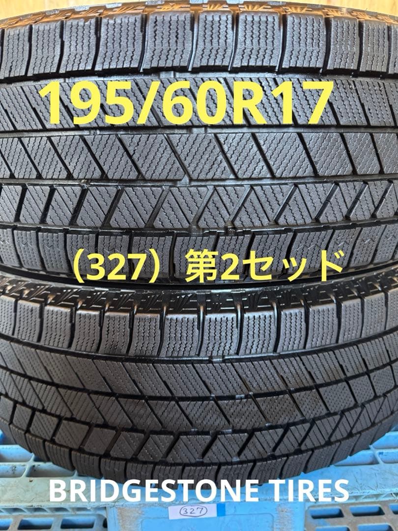 タイヤ・ホイール (327)(2)195/60R17BRIDGESTONE BLIZZAKVRX3