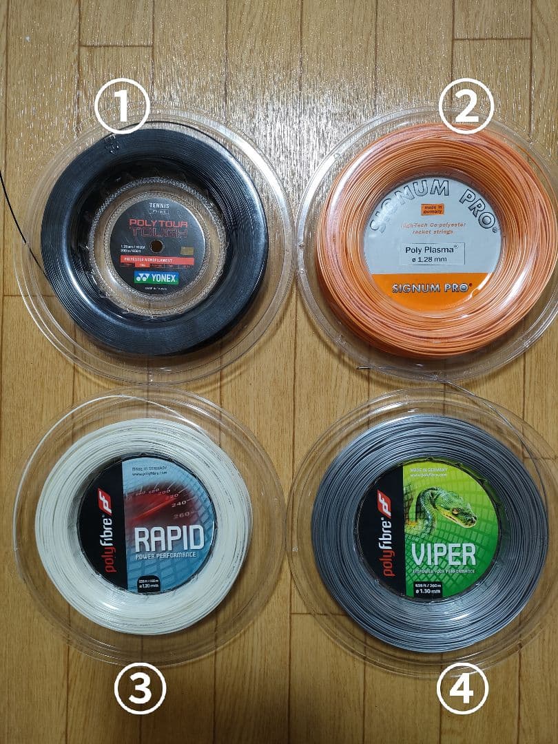 トアルソン エスマッハツアー300 v4 G2 2本セット