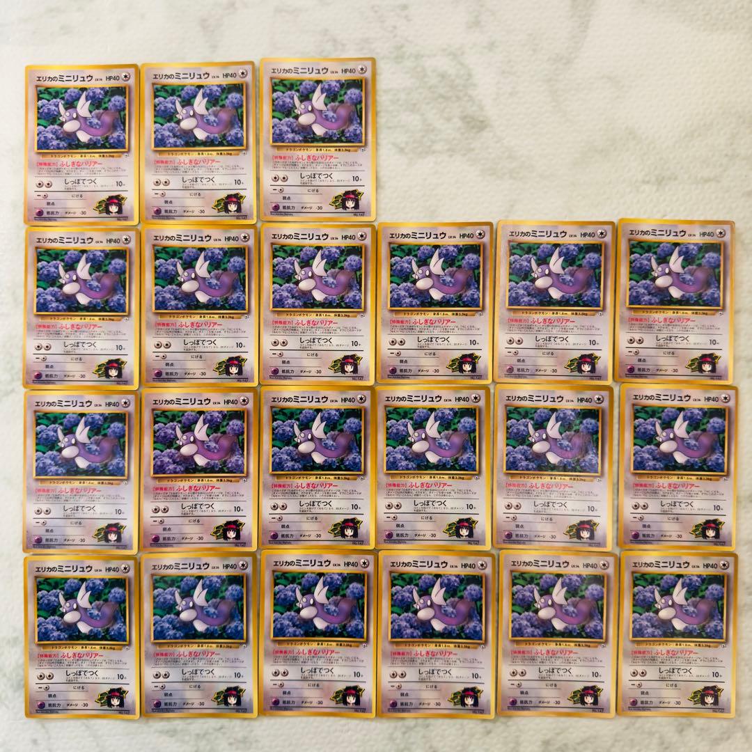 ポケモンカード　旧裏　コロコロ　プロモ　180枚　まとめ売り