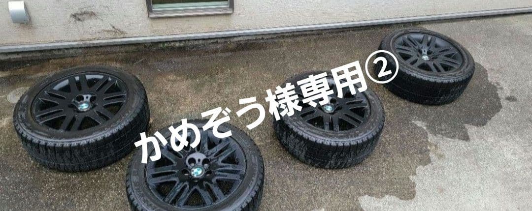 かめぞう② 純正　タイヤ1本　245/50R18