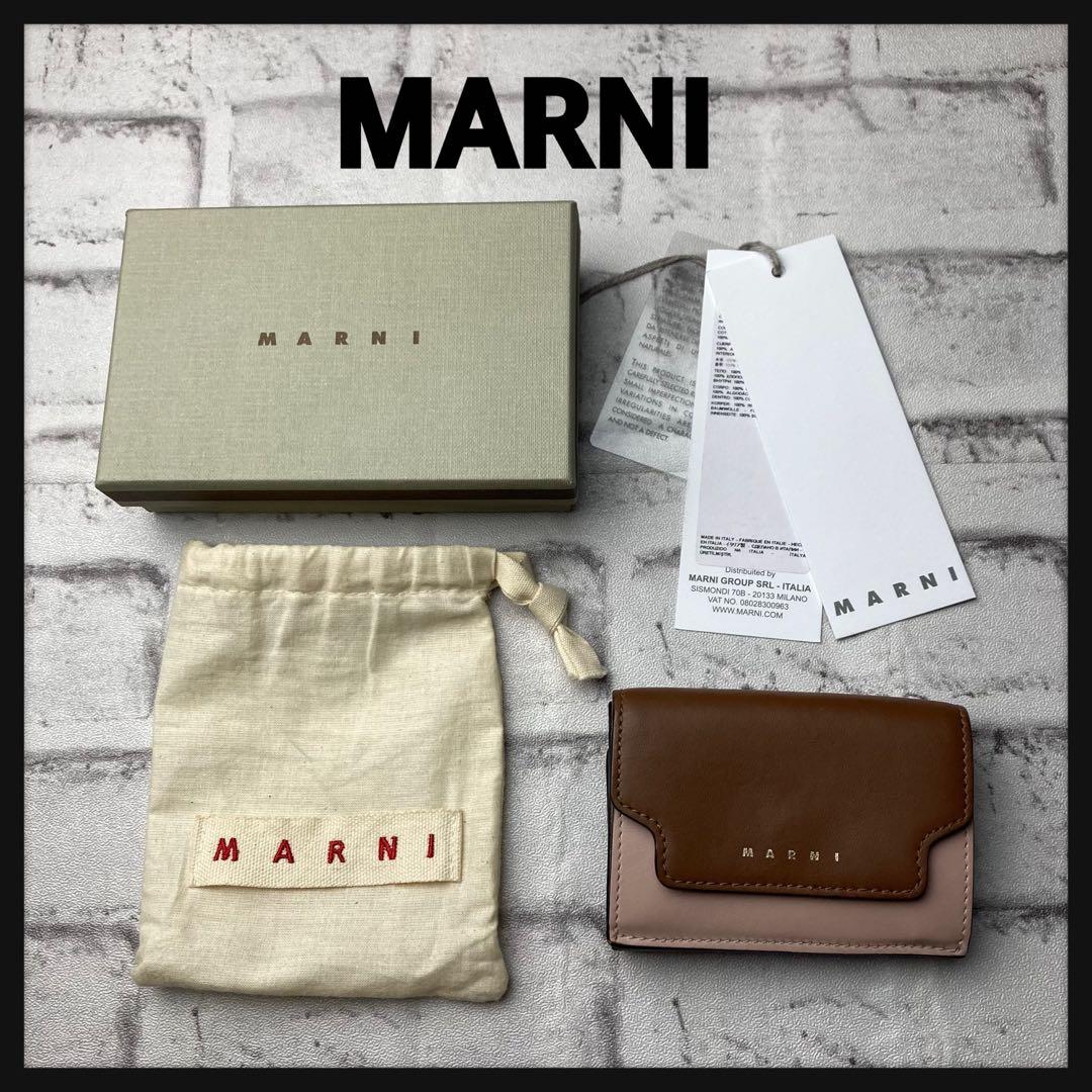 【人気デザイン】MARNI　マルニ☆三つ折り財布　マルチカラー　3つ折り財布