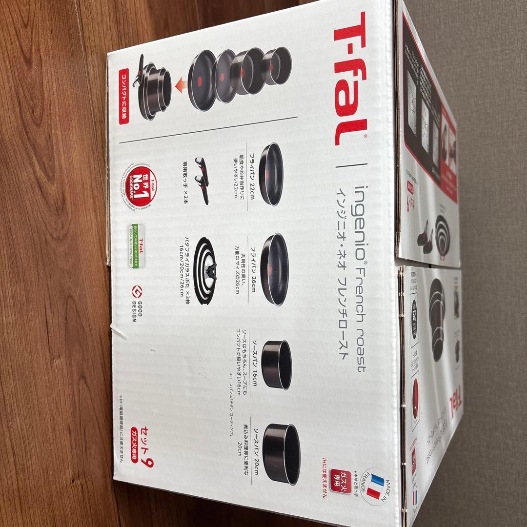 T-fal 調理鍋セット 9点