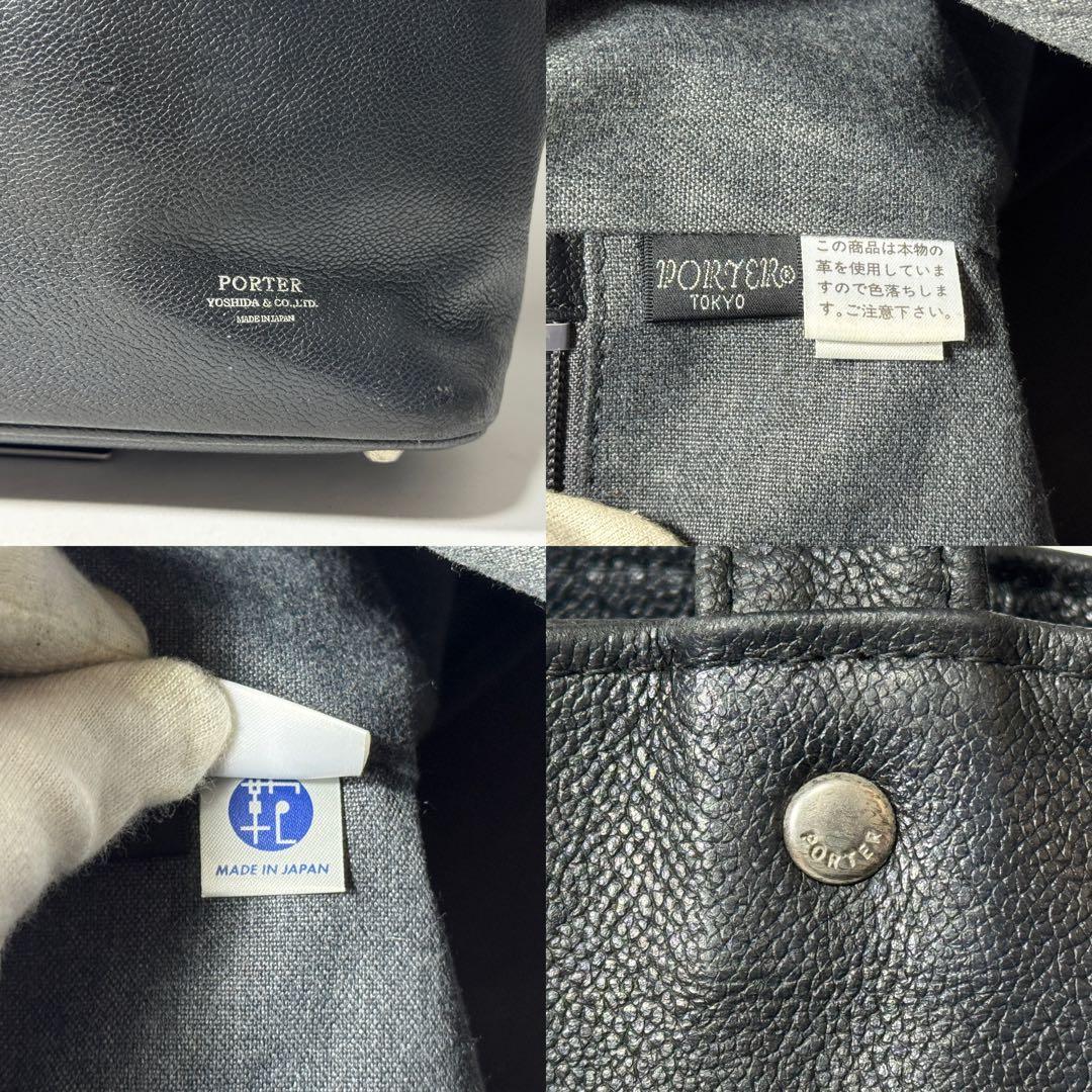PORTER ポーター LINK レザートートバッグ A4収納可 黒 Sサイズ