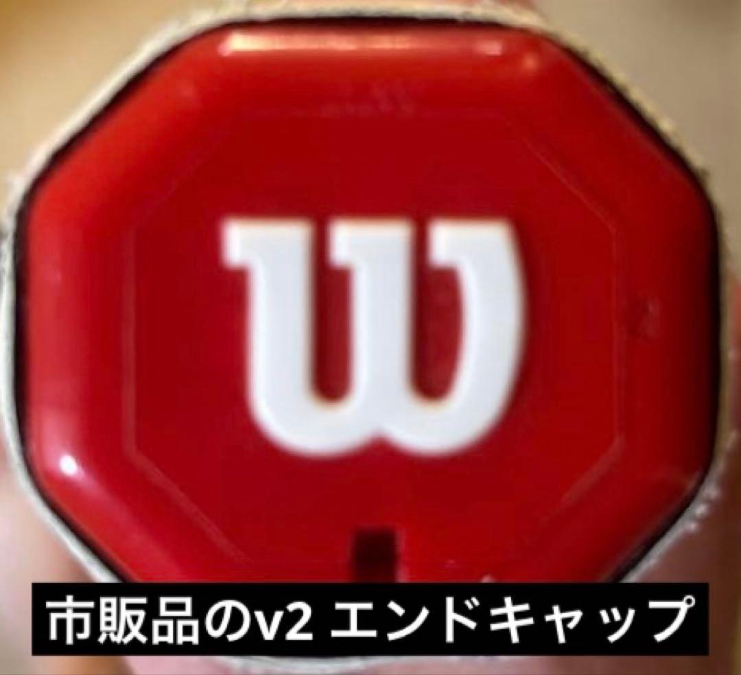 【美品　希少品】ULTRA TOUR 97 v2 G3 prostock