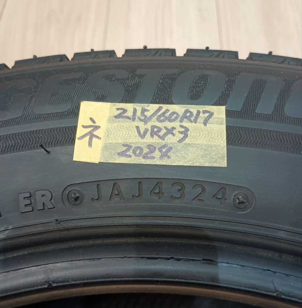 ネ 215/60R17 VRX3 ブリヂストン スタッドレス 2024年 １本