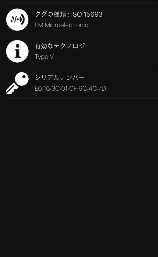 【未使用】 タイガ ポルトフォイユスレンダー M30539 IC搭載