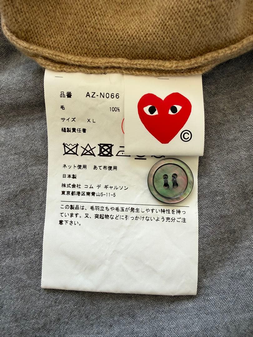 John　プレイ コムデギャルソン ベージュカーディガン XL