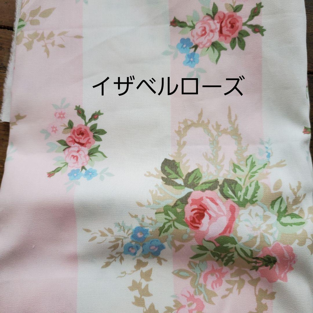 order　FABRIC ④