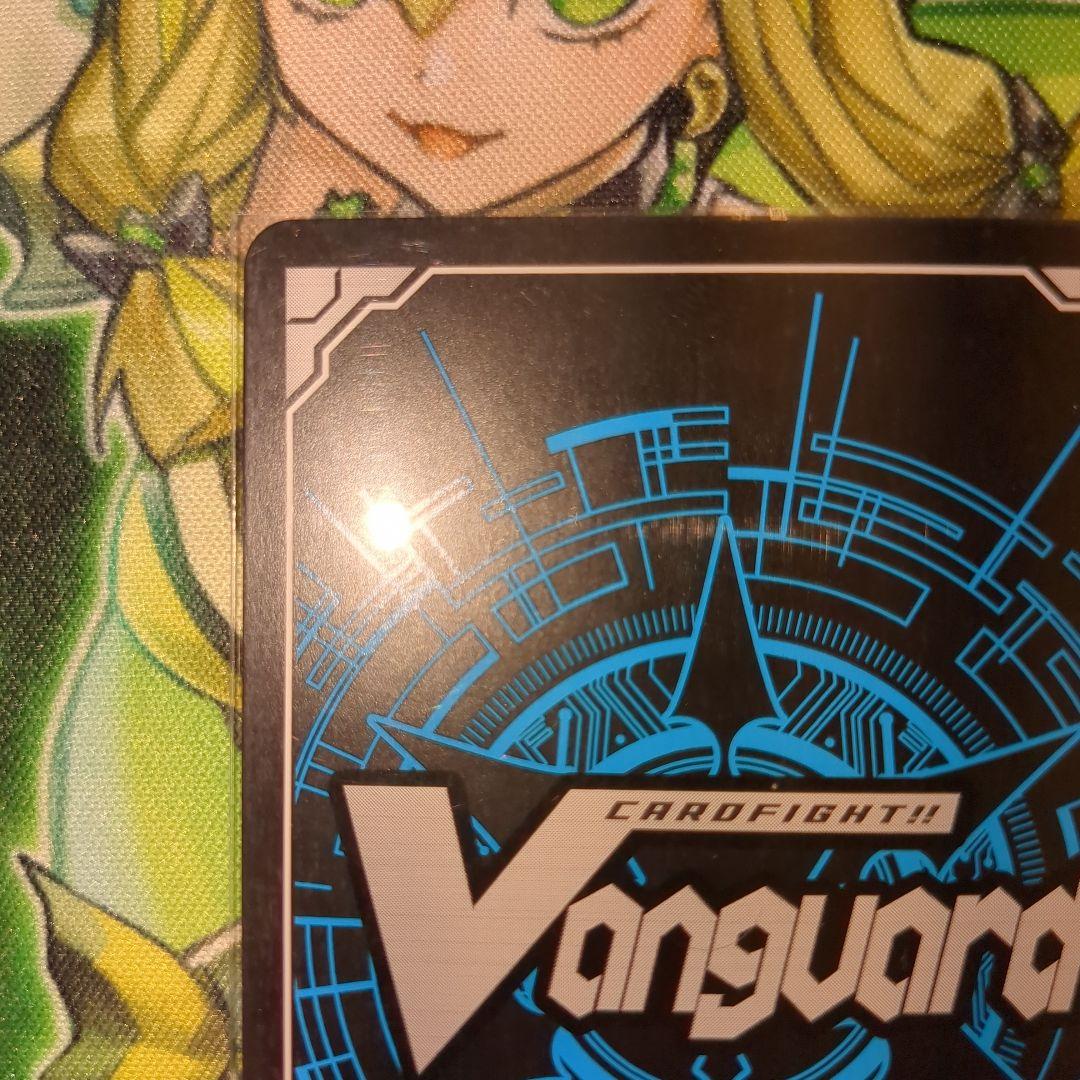 ヴァンガード/竜魂鳴導/EXS/Morfonica　倉田ましろ サイン