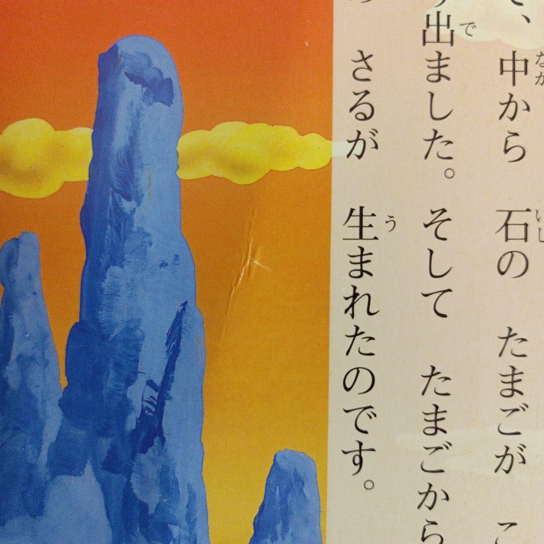 日本むかしばなしアニメ絵本17冊＋世界名作アニメ絵本23冊　40冊セット