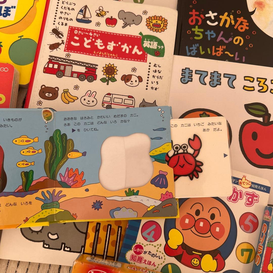 絵本・児童書 まとめ　55冊　あかちゃん　1歳　2歳