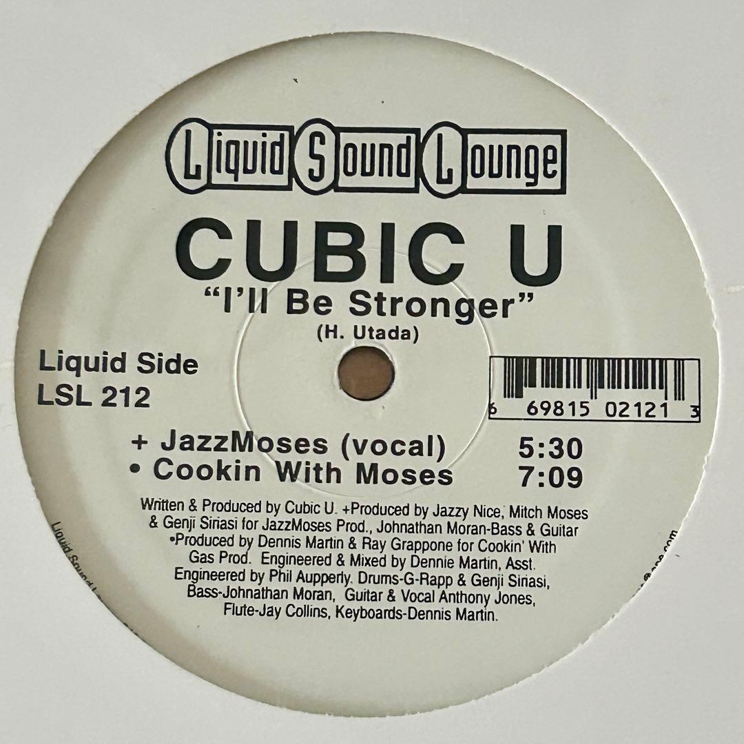 CUBIC U 宇多田ヒカル I'll Be Stronger 未開封レコード