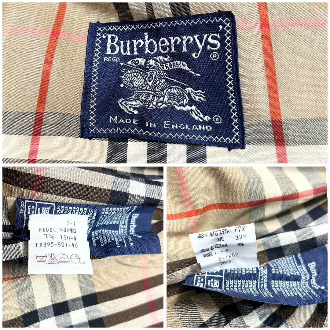 【美品】バーバリー トレンチコート メガチェック ベルト付き ベージュ 150