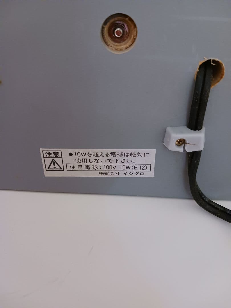 卓上ランプ &スタンド時計付き(電池交換→稼働✕)(お菓子屋さん)