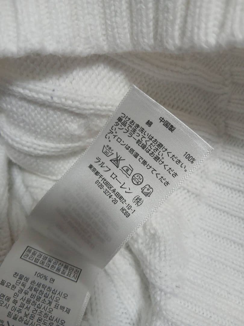 【美品】ラルフローレン大人気Vネックケーブルニットセーター現行品