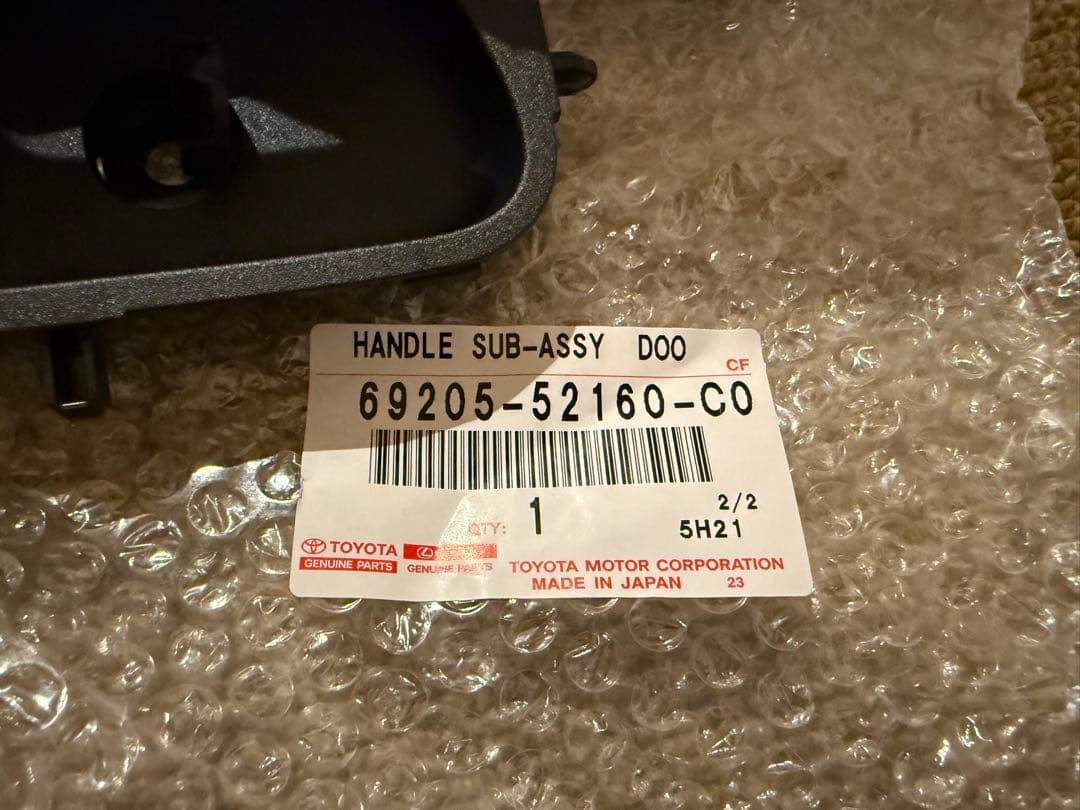 ヤリスクロス　インサイドハンドル　全席セット　トヨタ純正