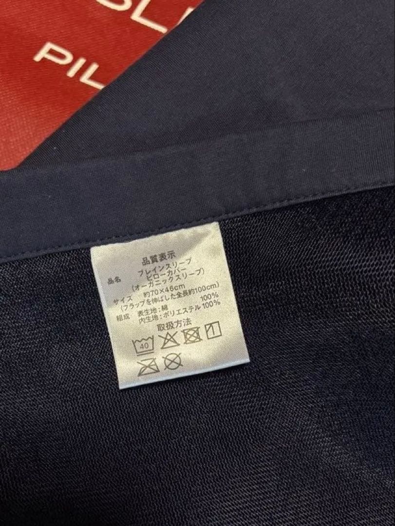 ブレインスリープ ピロー LOWサイズ