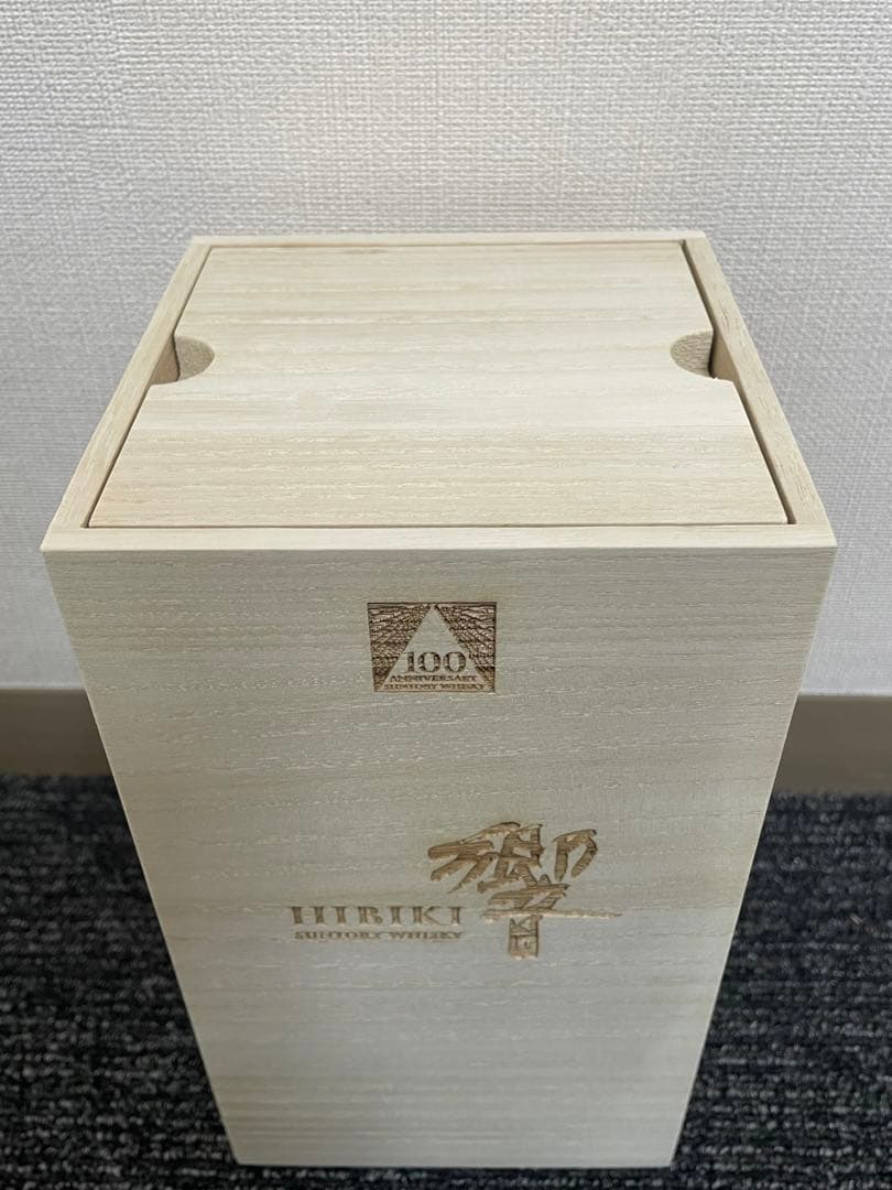 【新品未開封】響 サントリー100周年記念ウイスキー