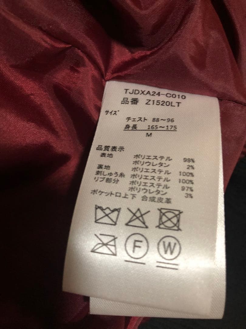 凡*様 DEAD BY DAYLIGHT スカジャン M