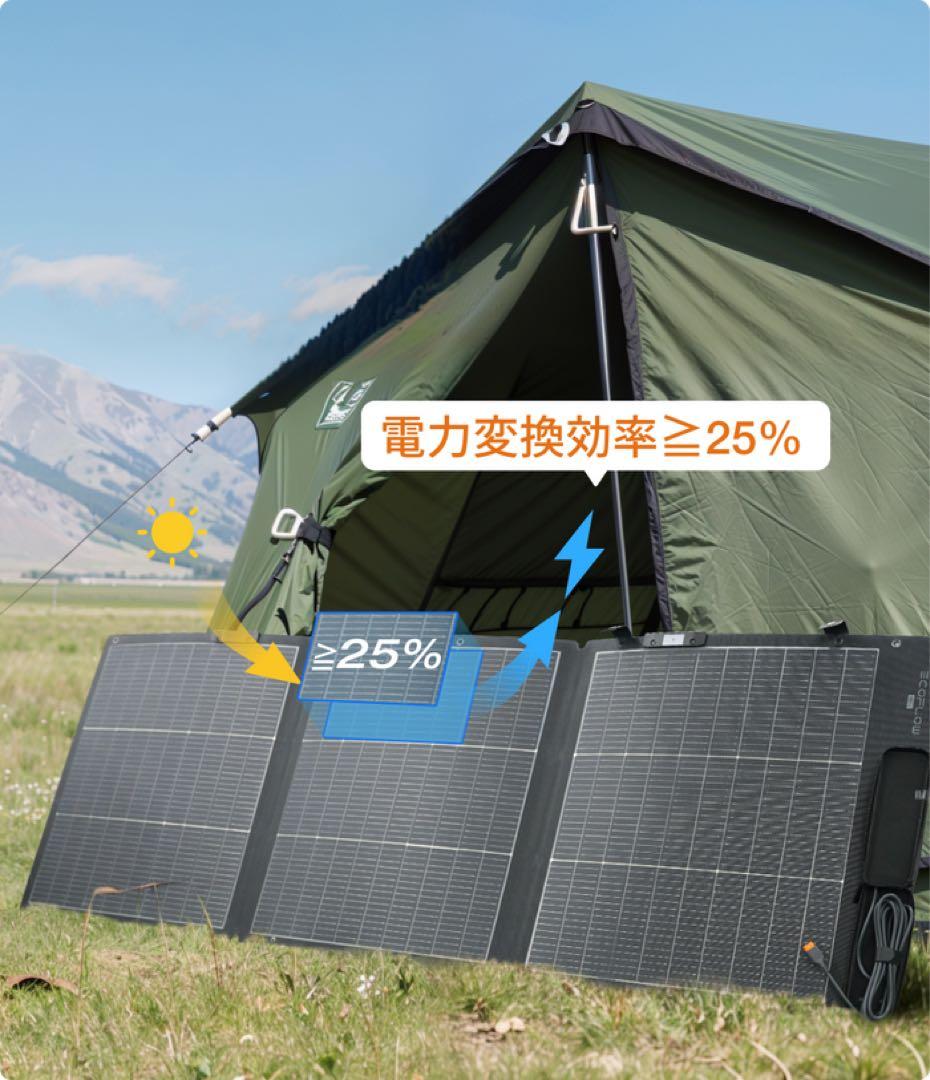 EcoFlow（エコフロー）160W軽量両面ポータブルソーラーパネル
