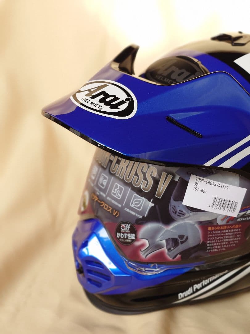 セキュリティ・セーフティ Arai TOUR-CROSS V COSMIC