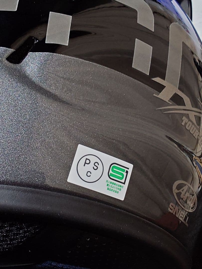 セキュリティ・セーフティ Arai TOUR-CROSS V COSMIC