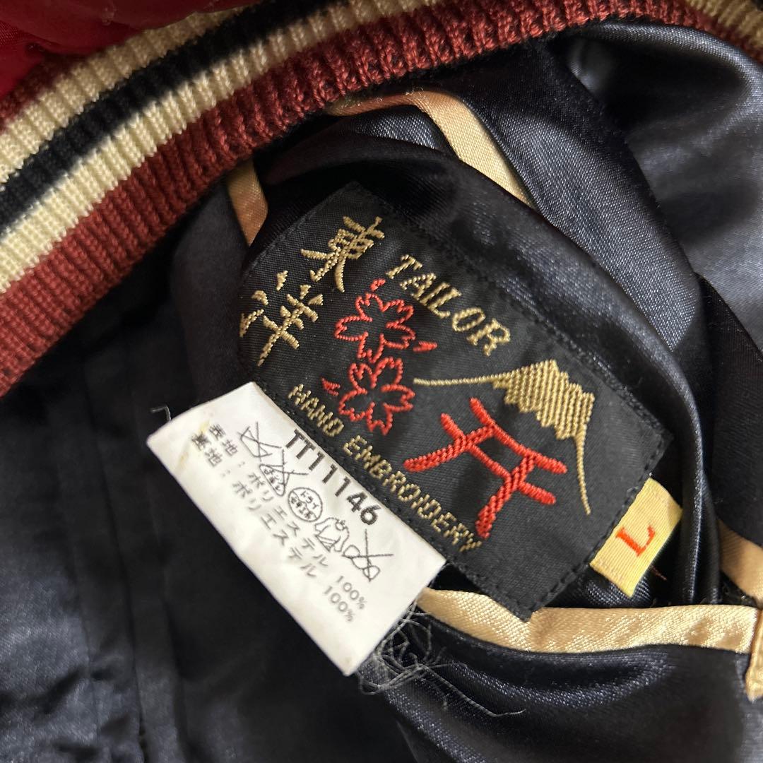 こ*ん様 テーラー東洋 TAILOR TOYO 東洋エンタープライズスカジャン