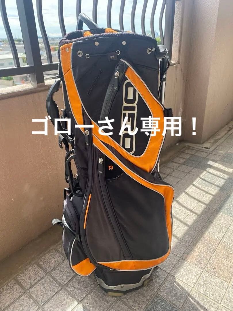 ゴローさん専用！