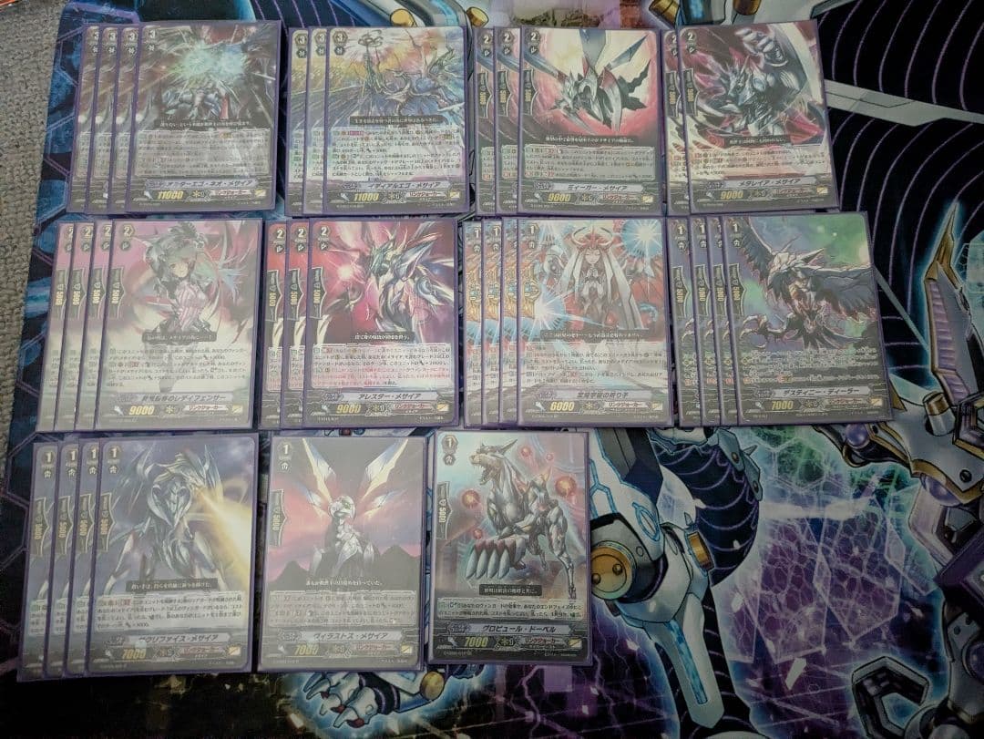 カードファイト!! ヴァンガードメサイアデッキ