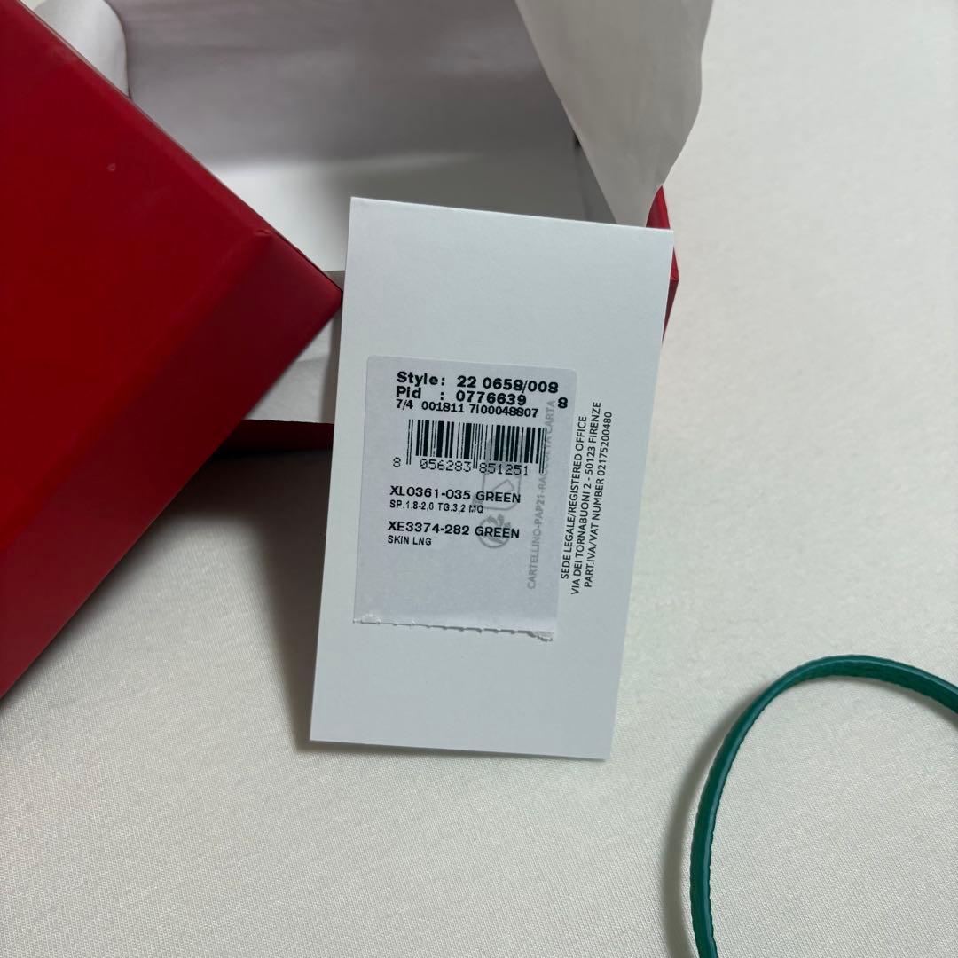 サルヴァトーレフェラガモ バッグチャーム　ハグ　グリーン　緑