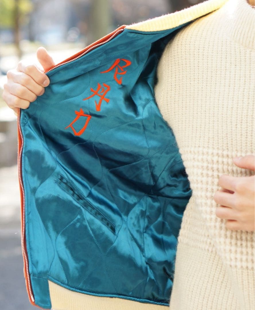 レア品/ラディアルの名作スカジャン/ブルゾン/美品/市場で購入困難/