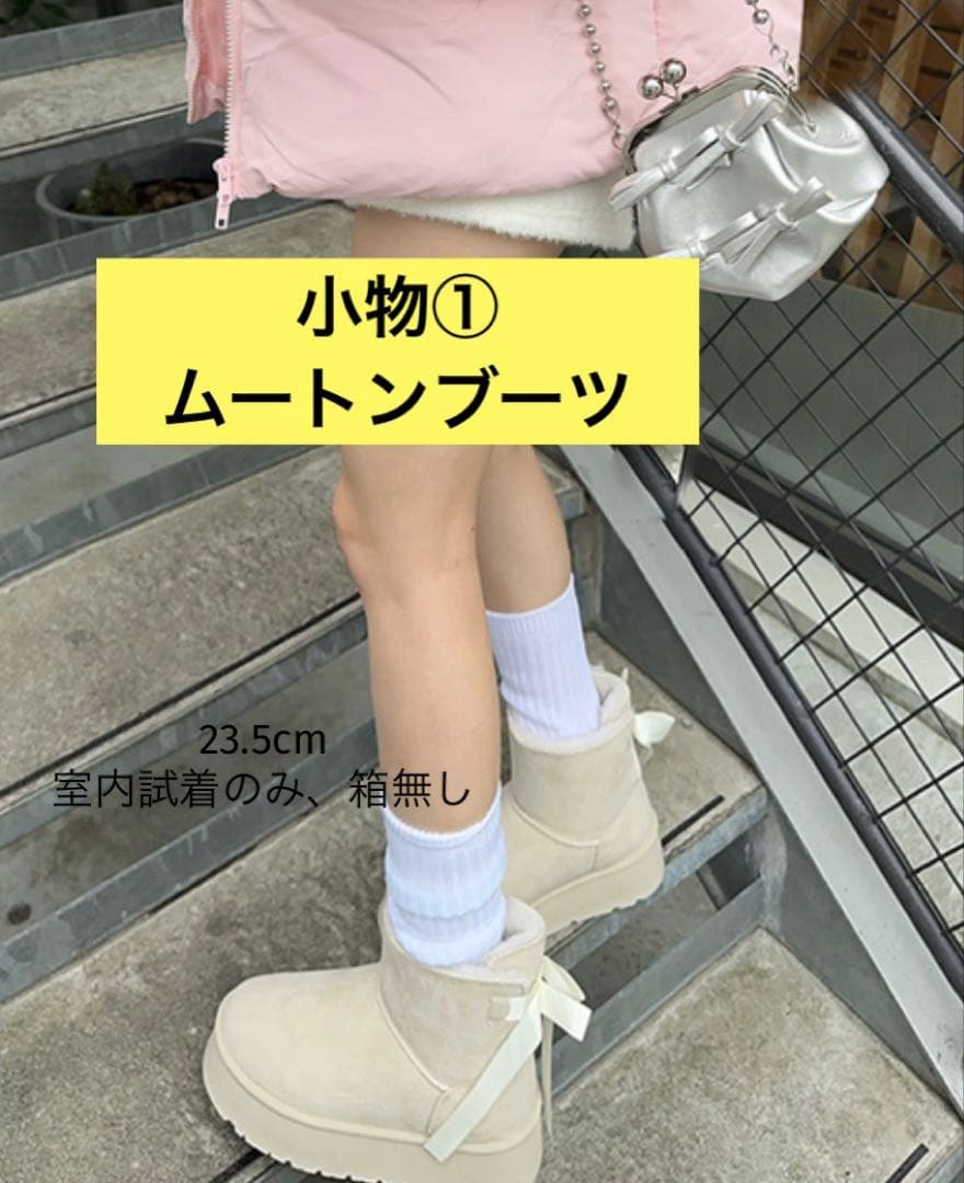 GRL 2026 福袋 新品未使用タグ付き 16点 ➕おまけ その他5点