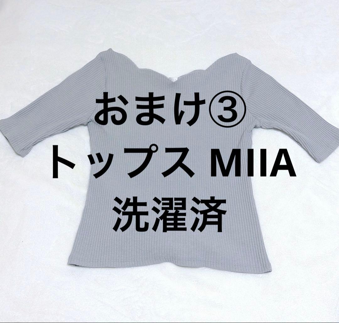 GRL 2026 福袋 新品未使用タグ付き 16点 ➕おまけ その他5点
