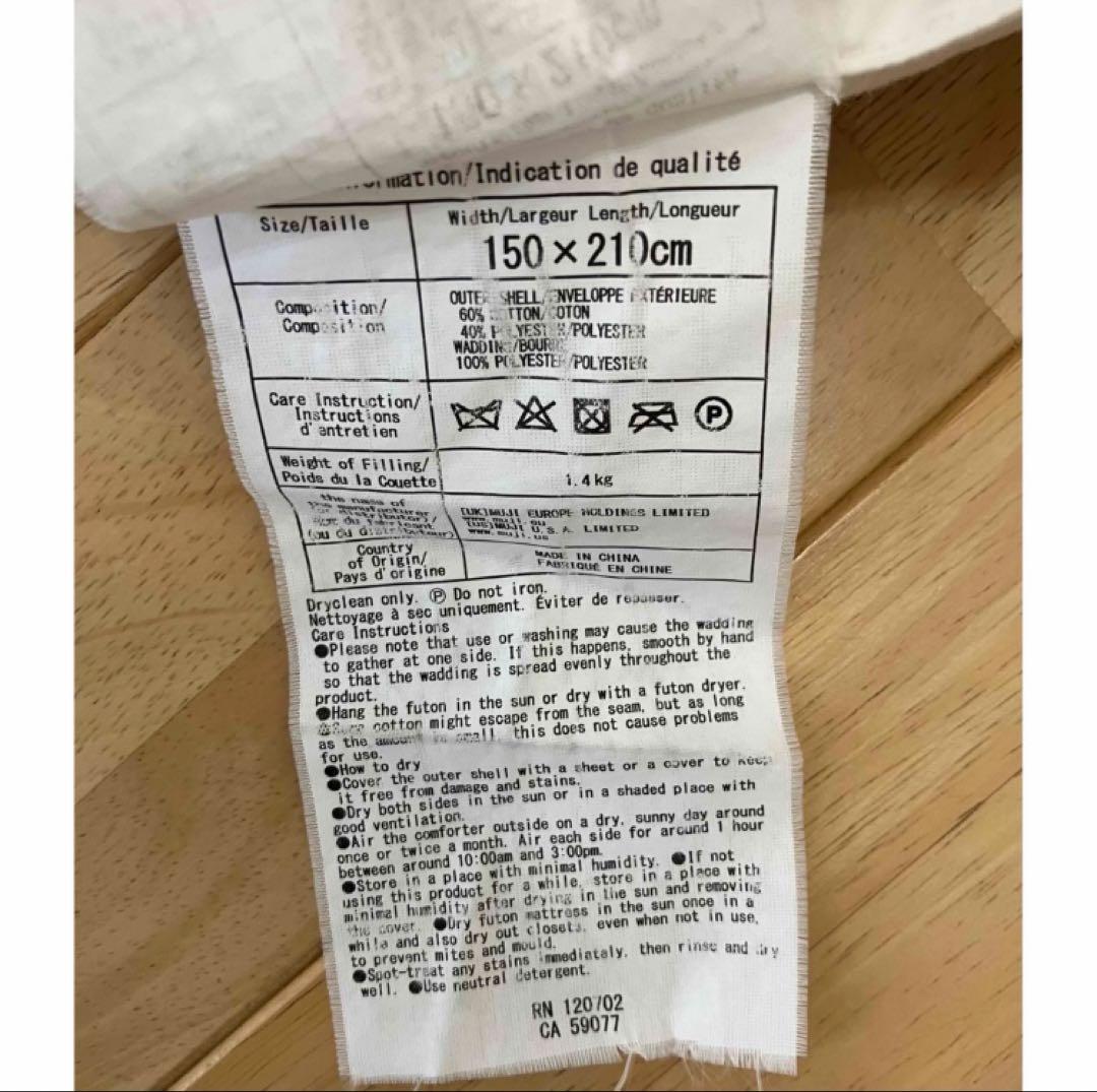 無印良品　muji 掛け布団 シングル 150×210cm